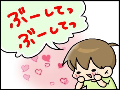 moroの家族と、ハンドメイドと。