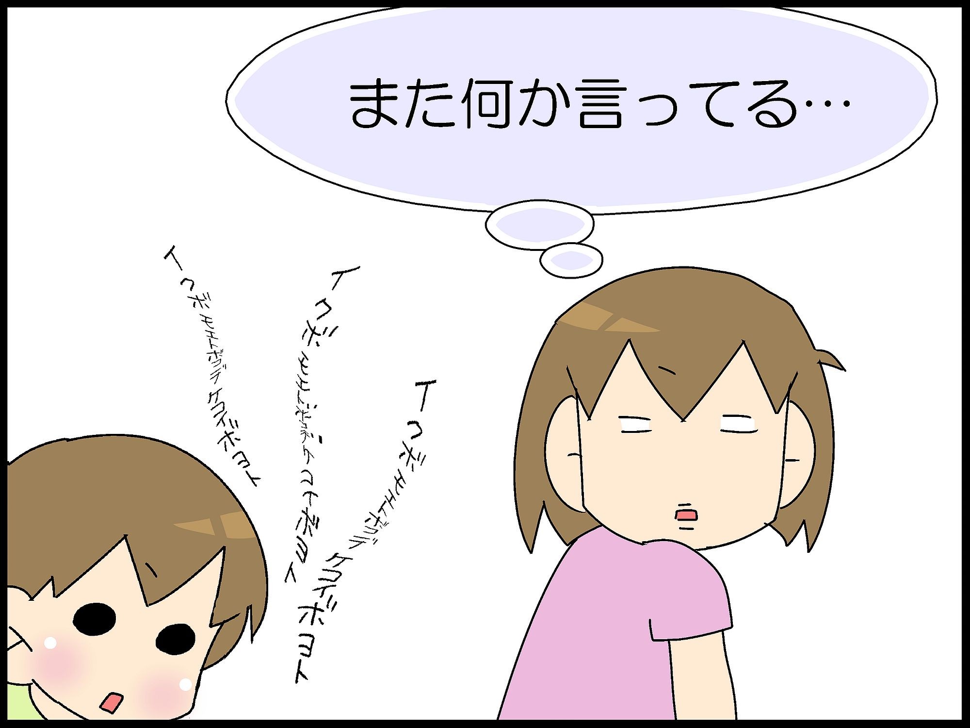 呪文を詠唱 Moroの家族と ハンドメイドと Moroオフィシャルブログ Powered By ライブドアブログ 呪文を詠唱 Moroの家族と ハンドメイドと Moroオフィシャルブログ Powered By ライブドアブログ
