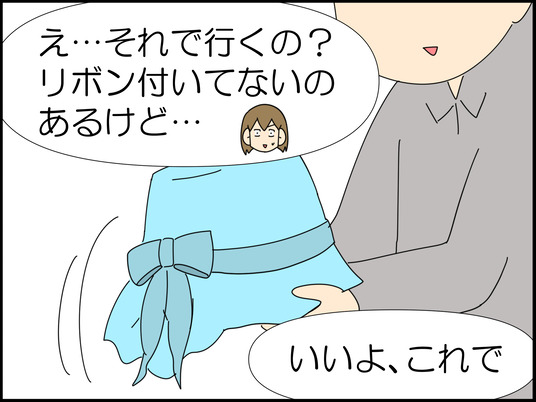 イラスト_005