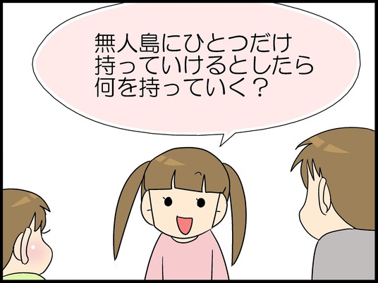 ブログ0002