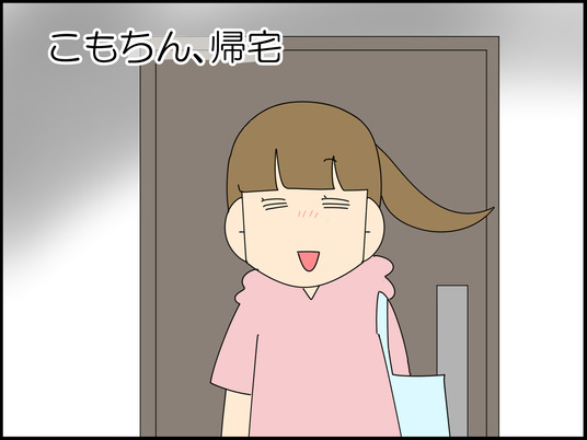 イラスト_001