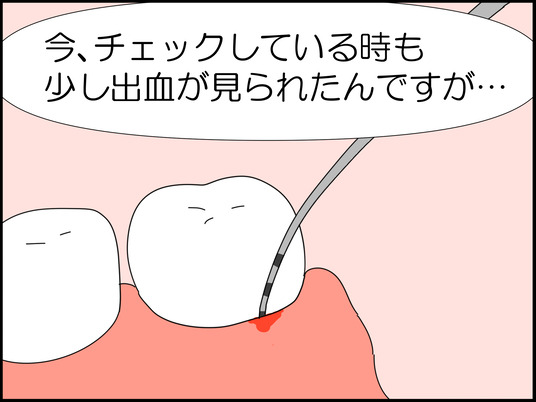 イラスト_008