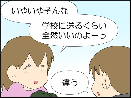 イラスト_029