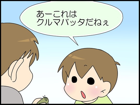 ブログ0002