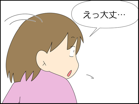 イラスト_008