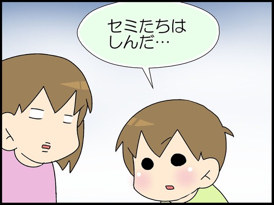 ブログ0007