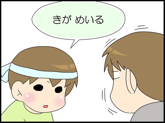 ブログ0007