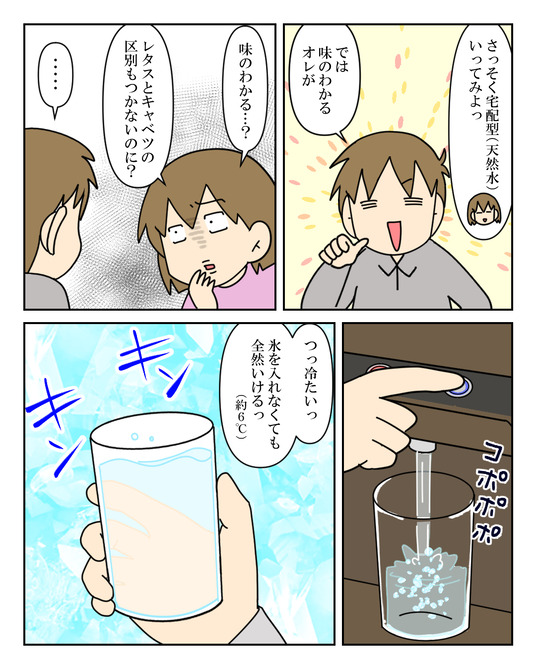 イラスト_004