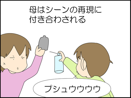 イラスト_009