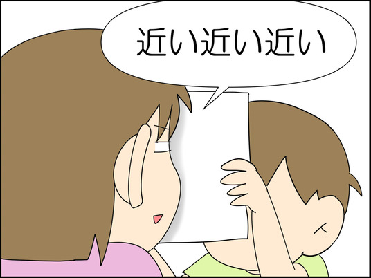 イラスト2_006