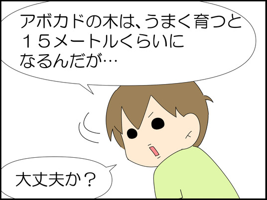 イラスト_006