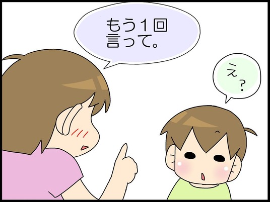 ブログ0008