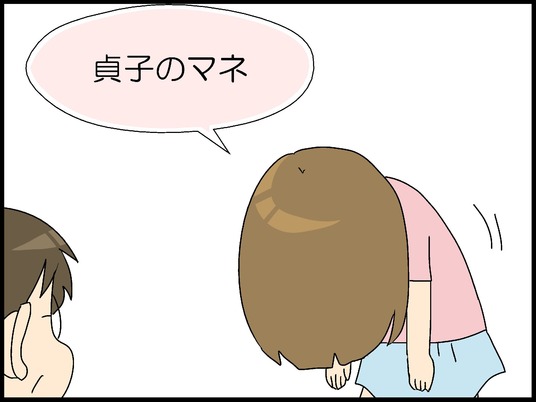 ブログ0001