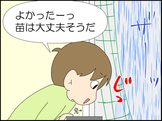 イラスト_007