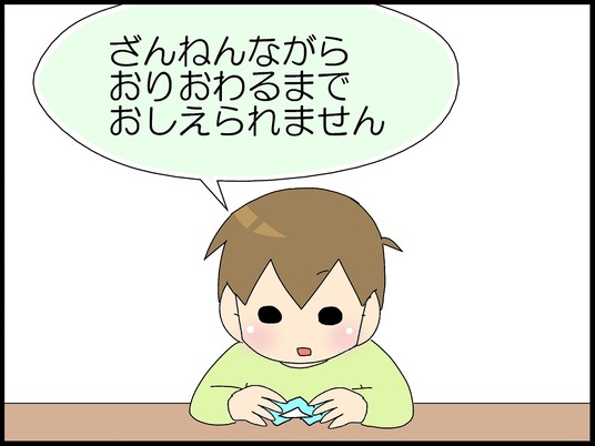 ブログ0008