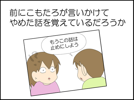 イラスト_001