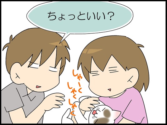 ブログ0003