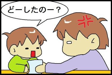 moroの家族と、ハンドメイドと。