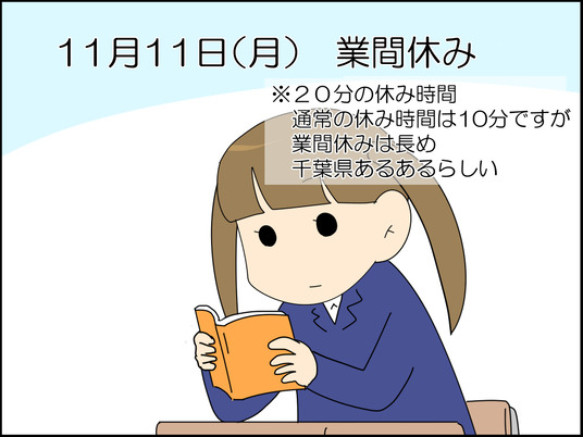 イラスト2_015