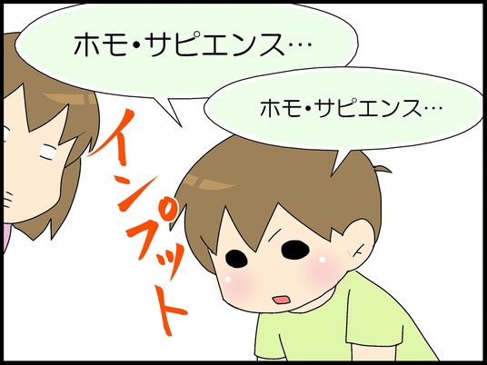 ブログ0005