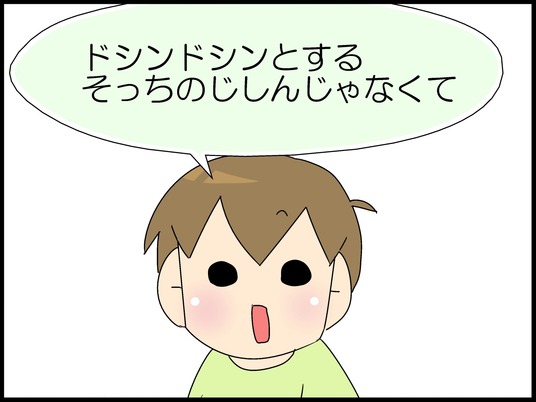 ブログ0003