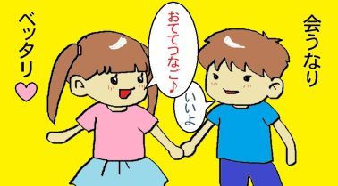 moroの家族と、ハンドメイドと。