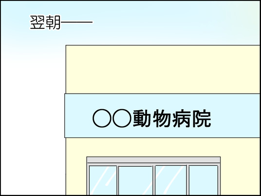 イラスト_075