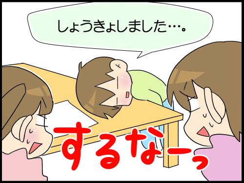hahu0008