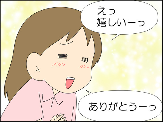 イラスト_003