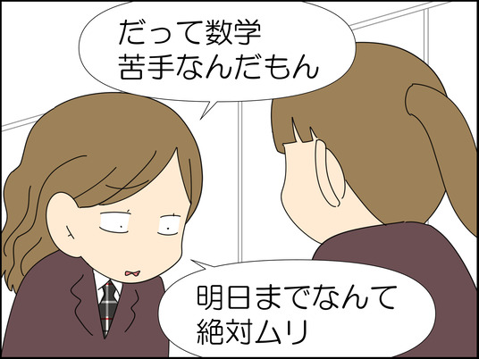 イラスト_019