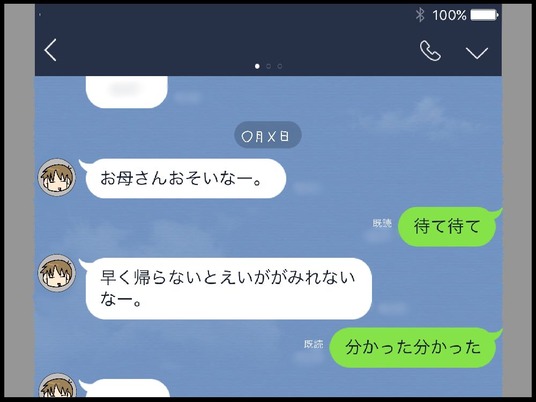 ブログ0013