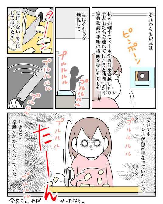 イラスト_038