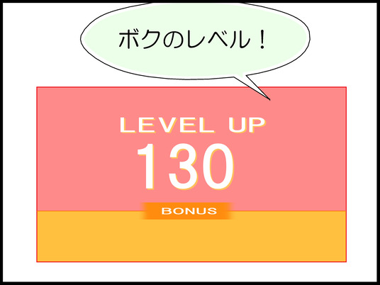 ブログ0007