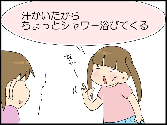 ブログ0001