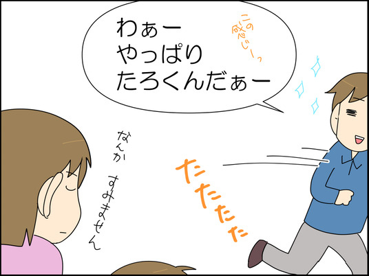 イラスト2_011