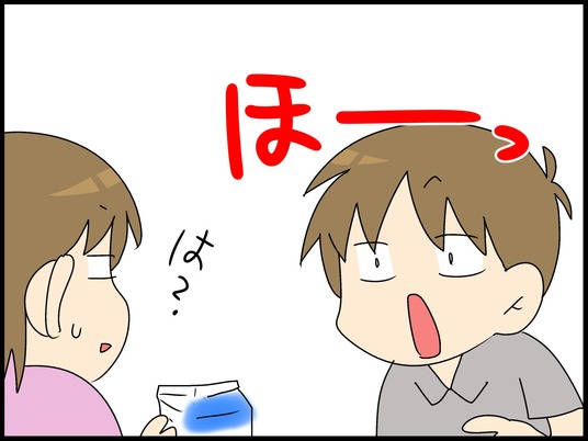 ブログ0004