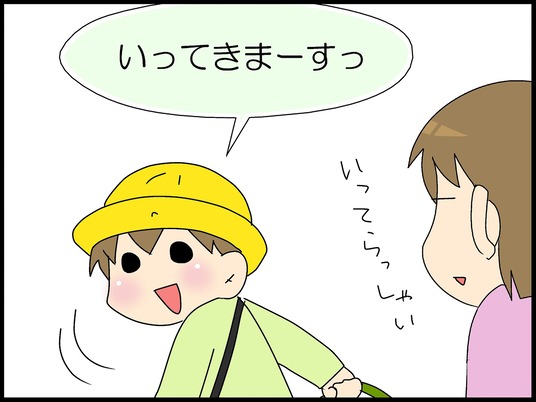 ブログ0002