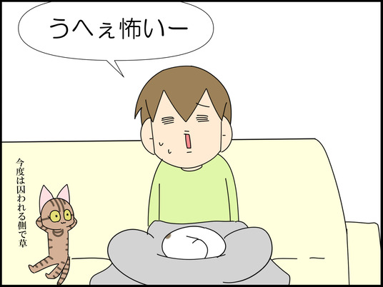 イラスト_009