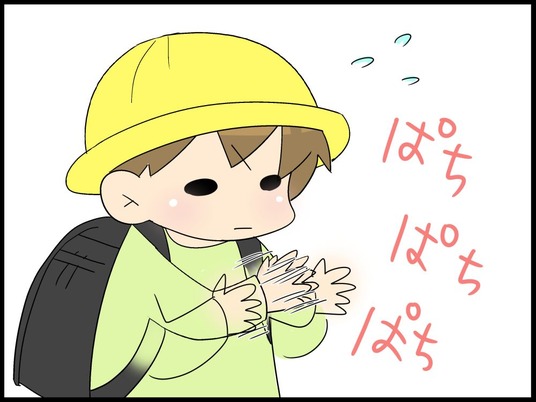 自閉くん080005