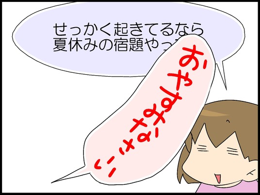 ブログ0007