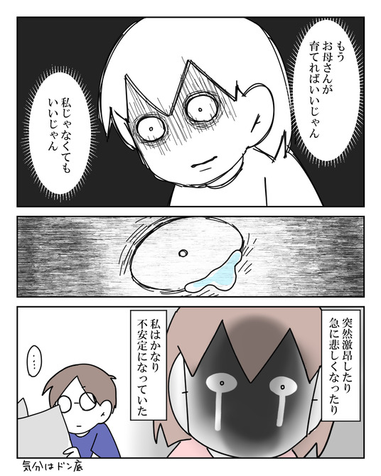 イラスト2_017