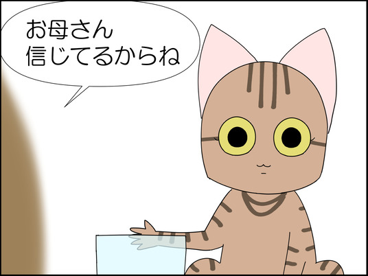 イラスト_006