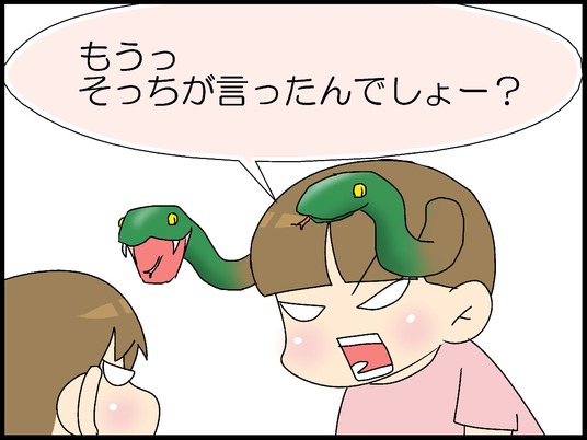 ブログ0004