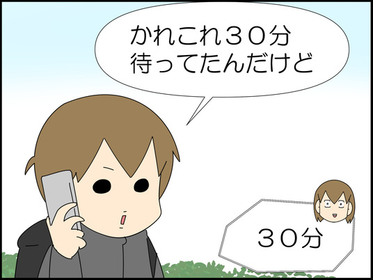 イラスト_007