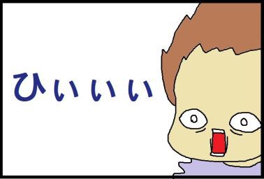 moroの家族と、ハンドメイドと。