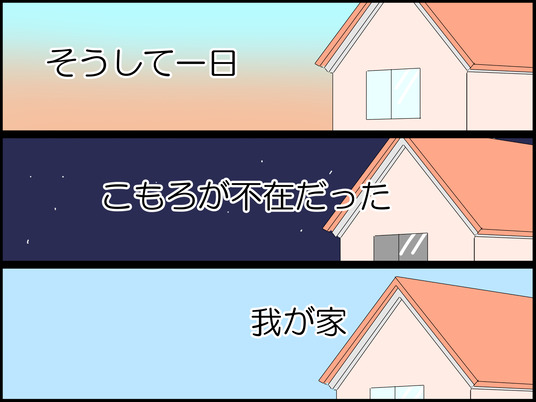 イラスト_005