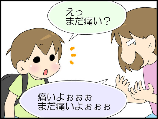 ブログ0005