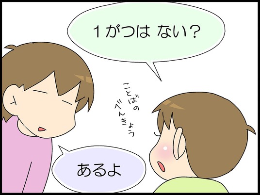 ブログ0006