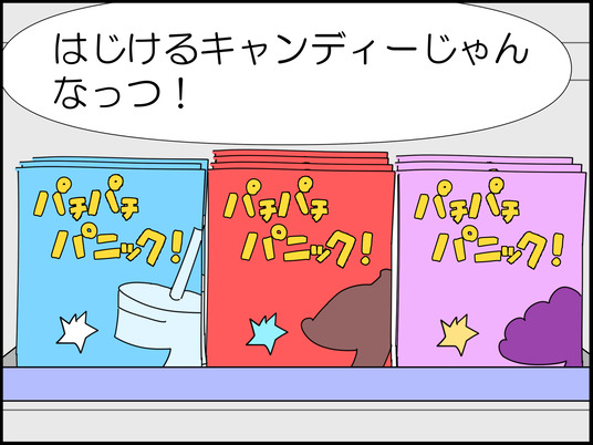 イラスト_002
