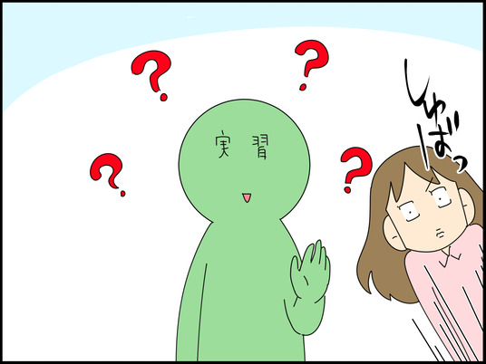 イラスト_016